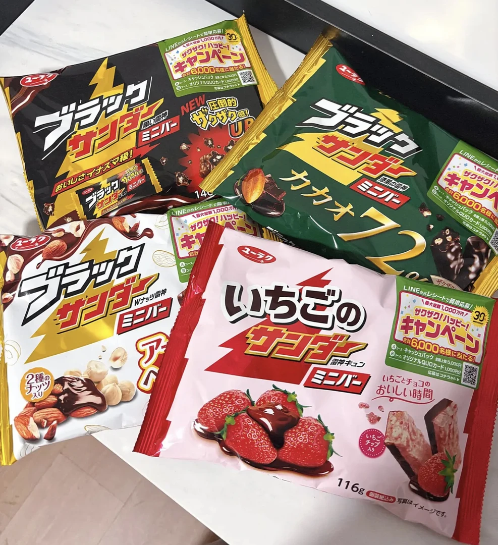 澳门超市雷神巧克力威化曲奇夹心饼干巧克力坚果零食脆超好吃推荐