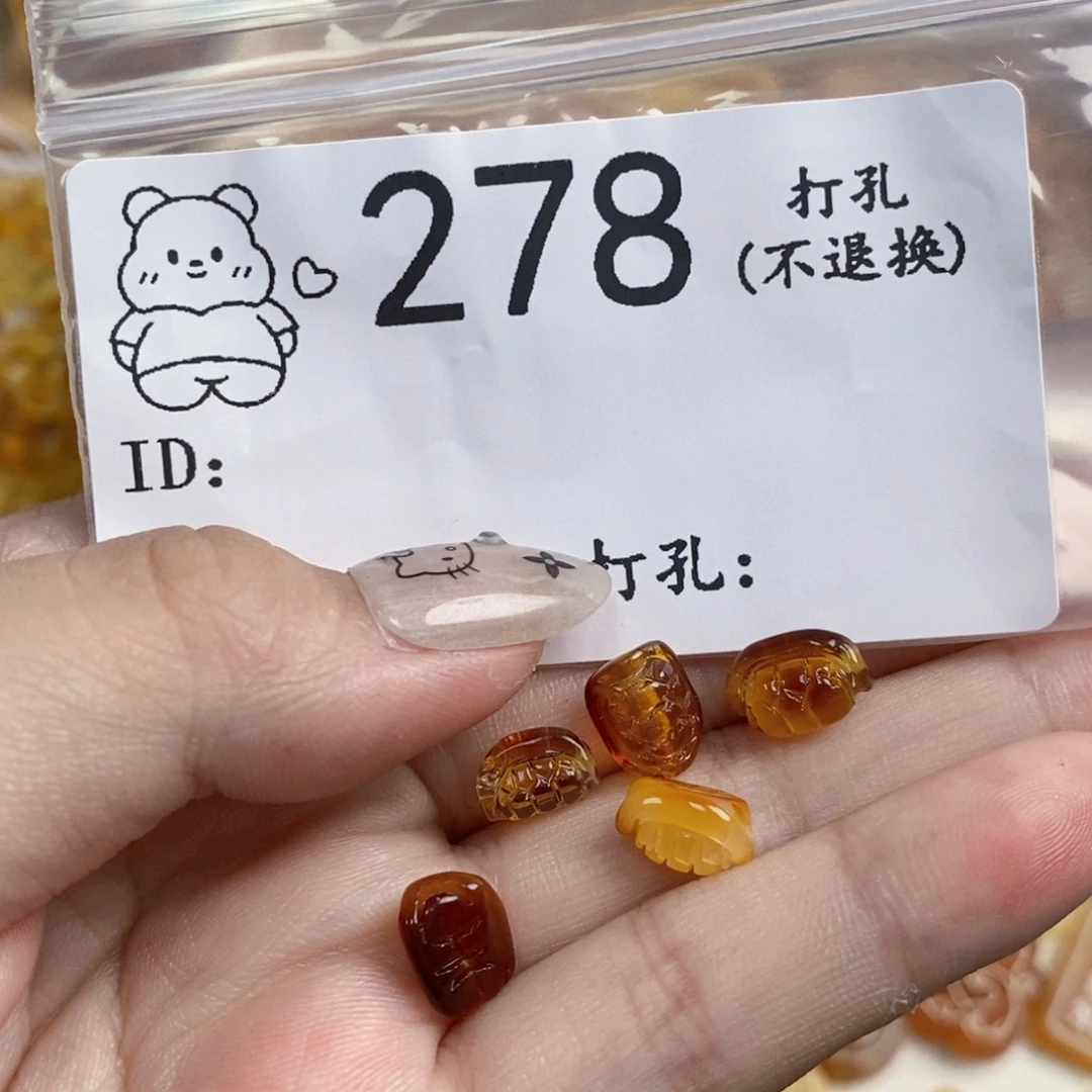 A****琥珀未镶嵌珠宝奇石