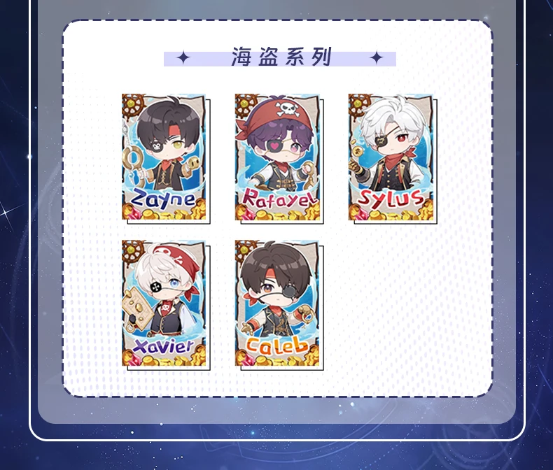 【新人礼】《恋与深空》亚克力水晶砖（二创）~