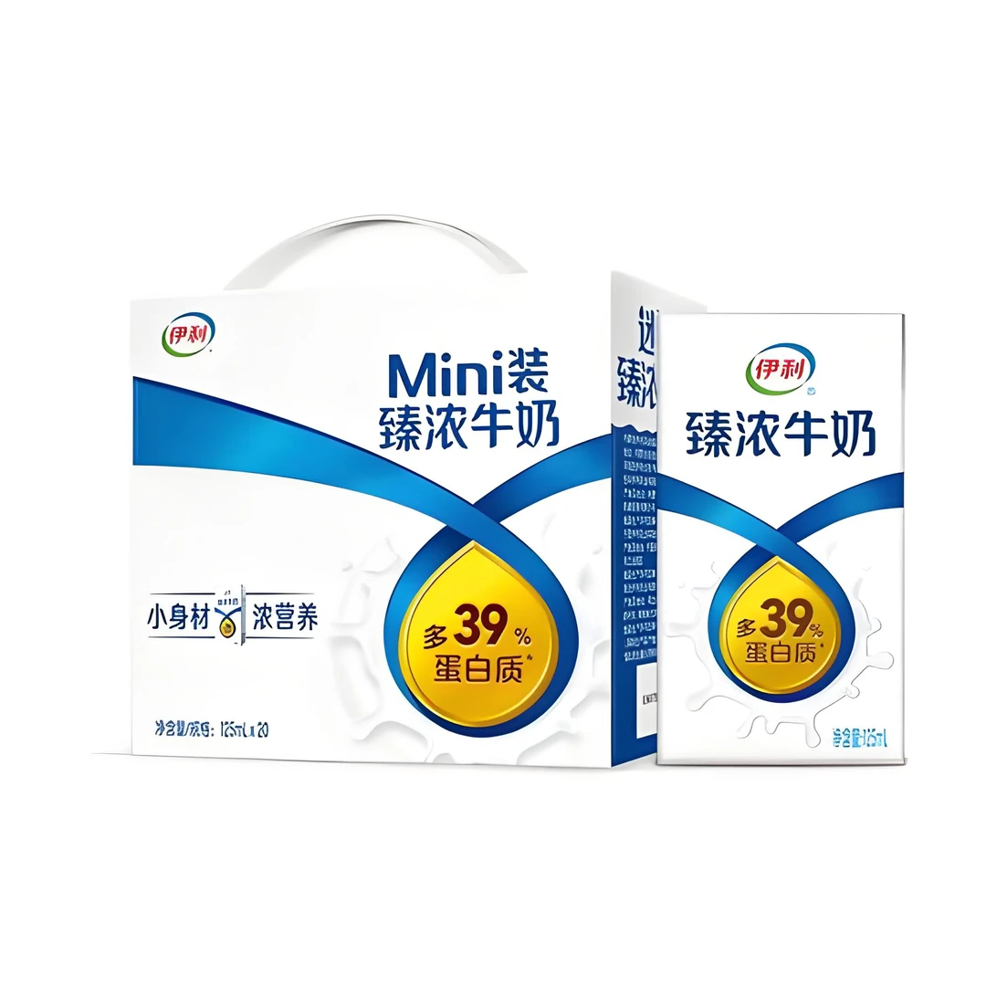 伊利臻浓牛奶（调制乳2500ml(125ml*20盒