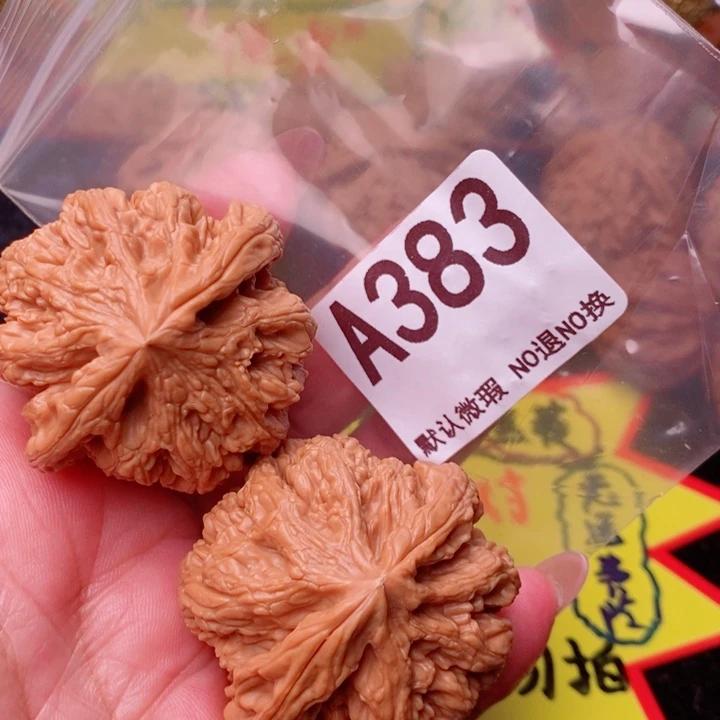 粗筋46尺383号瑕疵