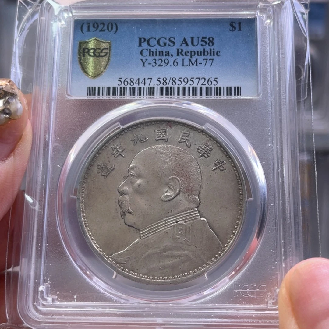 银黑*玉麟轩pc58九年精发7265