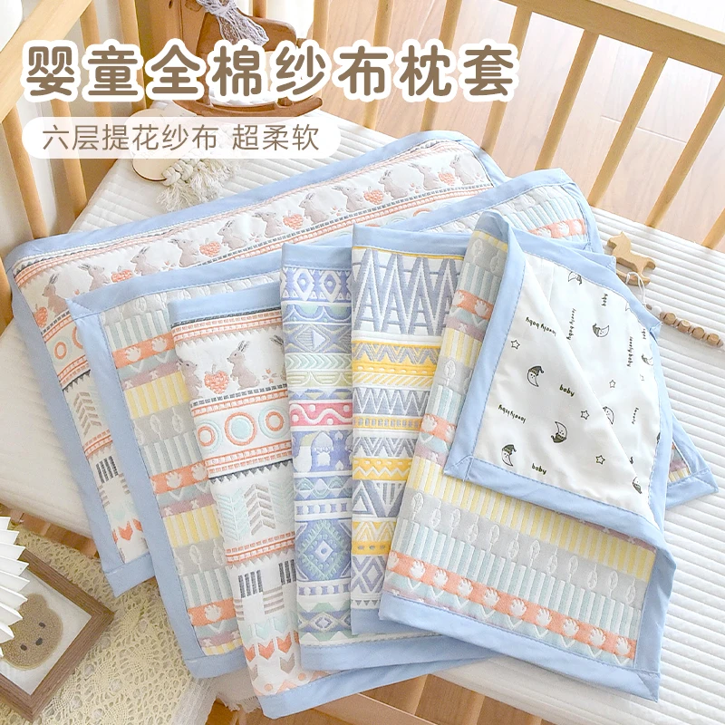 宝宝枕套纯棉纱布新生婴儿苎麻枕巾幼儿园吸汗透气秋冬加厚枕头套