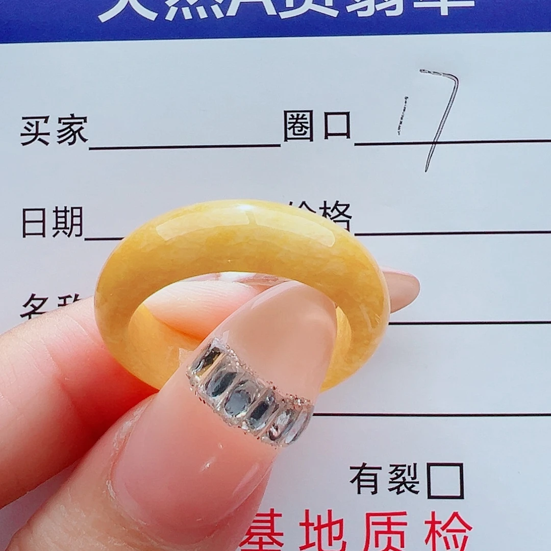 是***啊未镶嵌戒指翡翠戒圈
