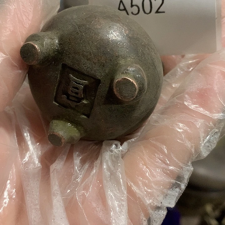 青***芝瓷片502号工艺品公司