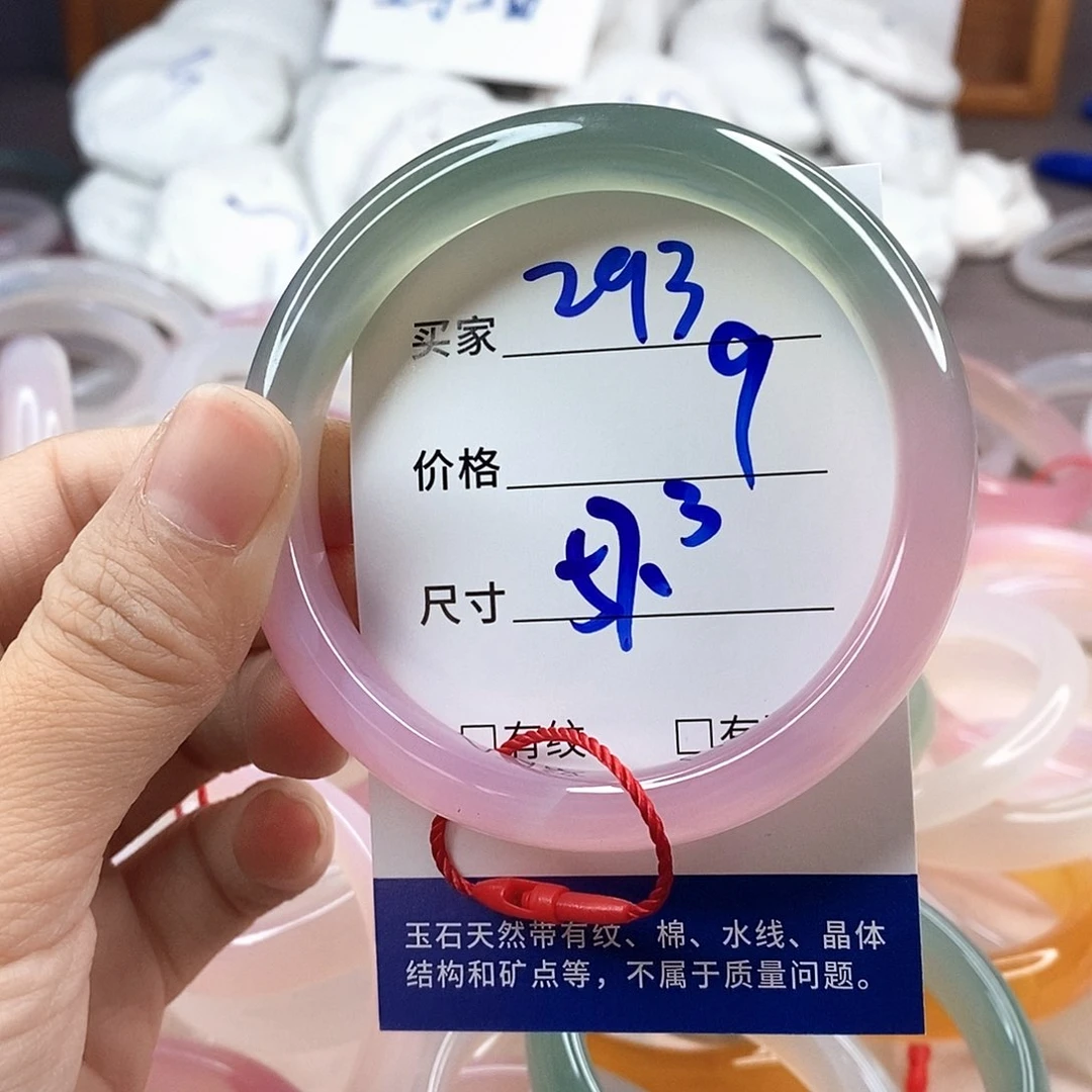 手镯玛瑙/玉髓未镶嵌293
