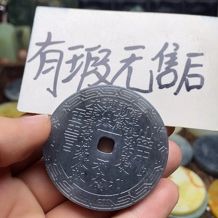 蛇纹石玉挂件未镶嵌