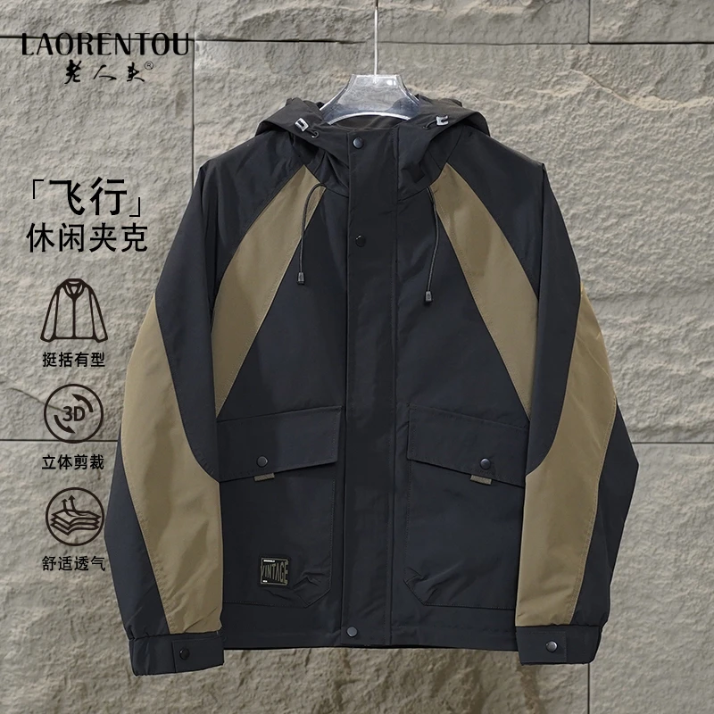 老人头2025春秋新款男士舒适外套休闲潮流百搭连帽宽松工装夹克