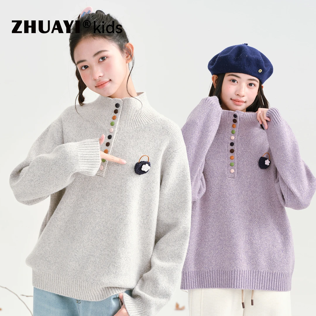 女童秋冬彩扣立领毛衣2025冬季新款洋气针织衫上衣（25405346）7