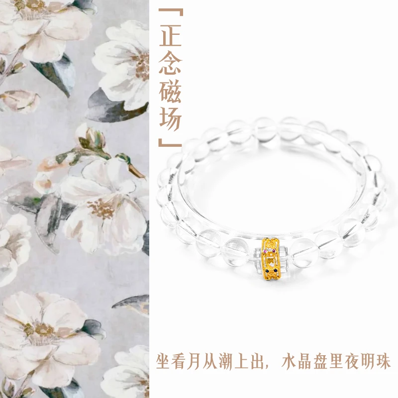 ER「正念磁场」能量加倍 坏的走 好的来 单圈