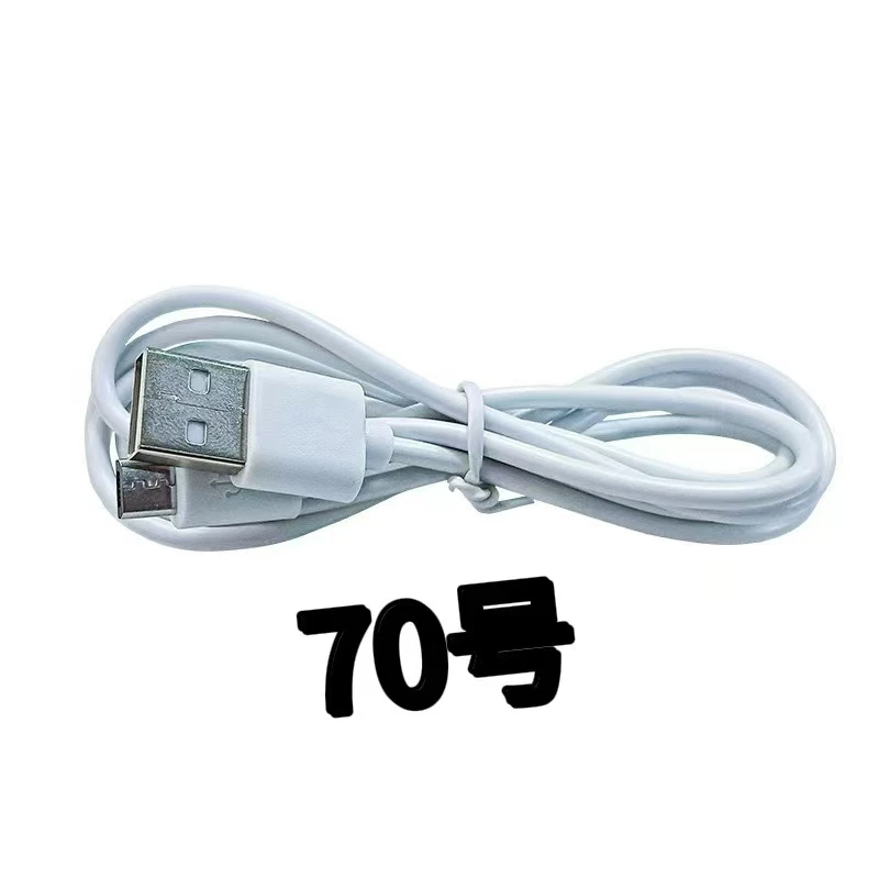 70号编码数据线以直播间讲解为准