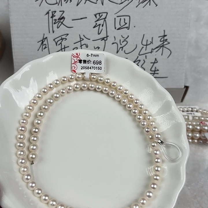 淡水珍珠天然淡水珍珠未镶嵌
