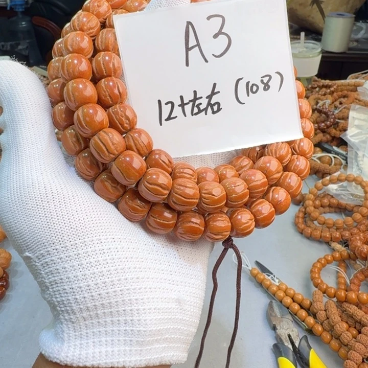 桃核吊坠A3%%%%%%%%%%%%