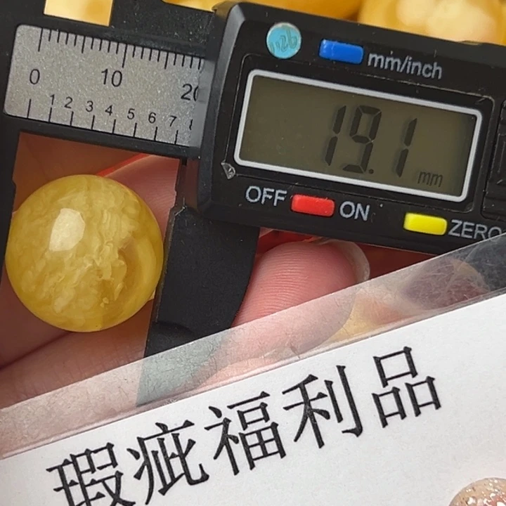 琥珀裸石未镶嵌微瑕1143