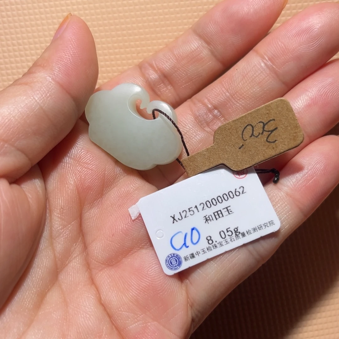 和田玉（子料）未镶嵌颈饰C10