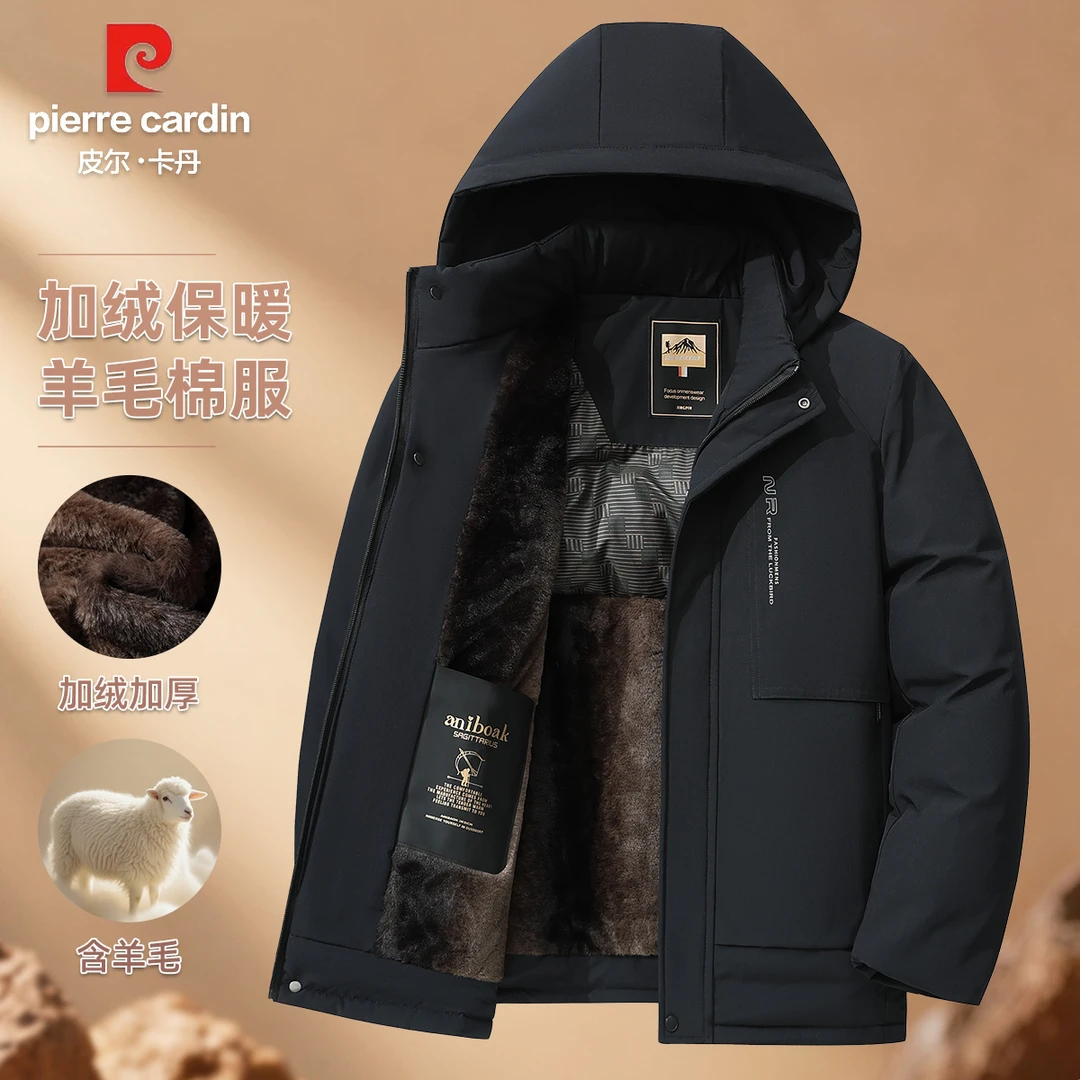 【帽子可脱卸  羊毛棉服】皮尔卡丹时尚加绒加厚休闲保暖舒适男外套