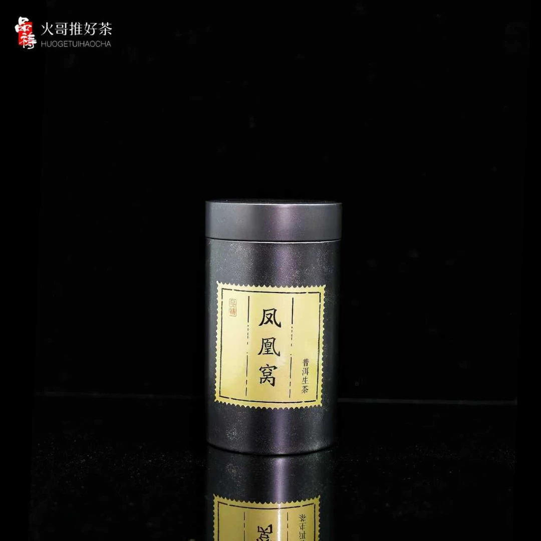 2023年 墨江凤凰窝 头春散茶 古树单株 普洱生茶