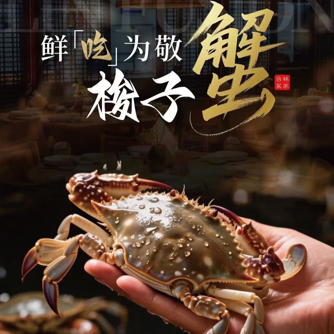 连云港 4斤【母蟹】流网梭子蟹单只4-6两到手10只左右【冻蟹】京东