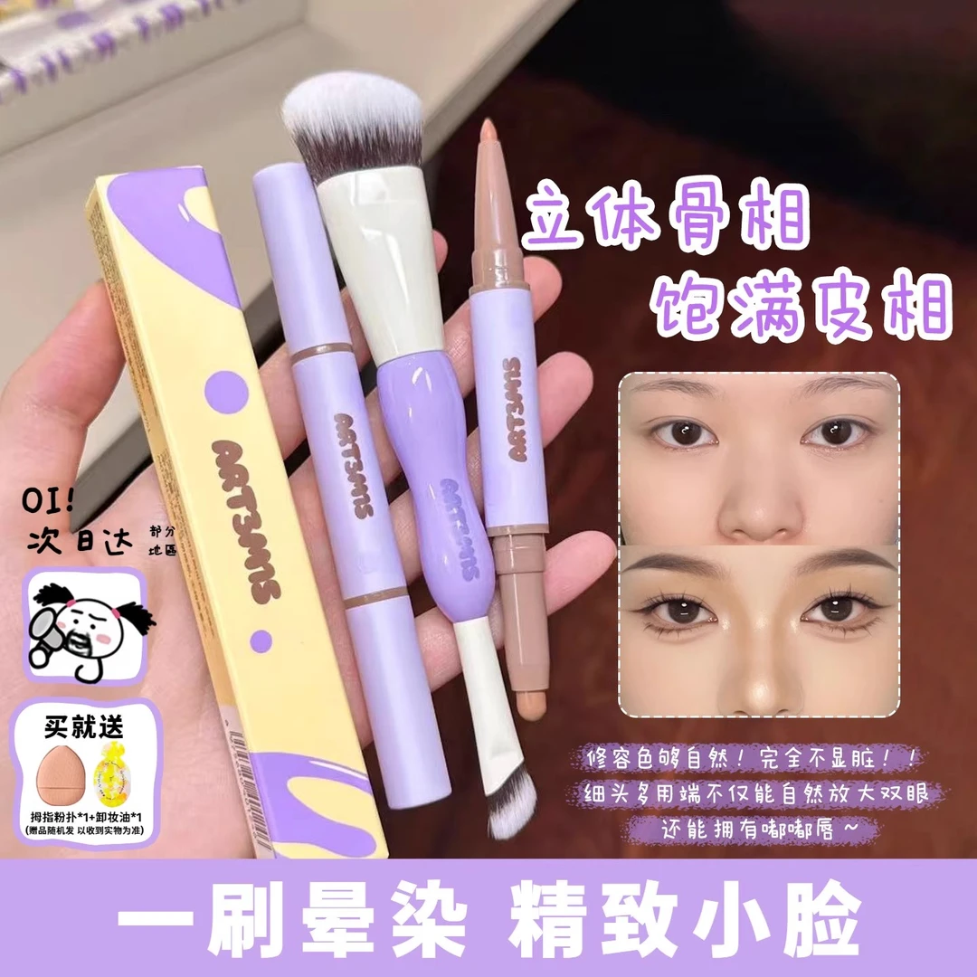 小猴子推荐！凹凸迷思双头修容笔膏自然立体鼻影多用修容刷阴影