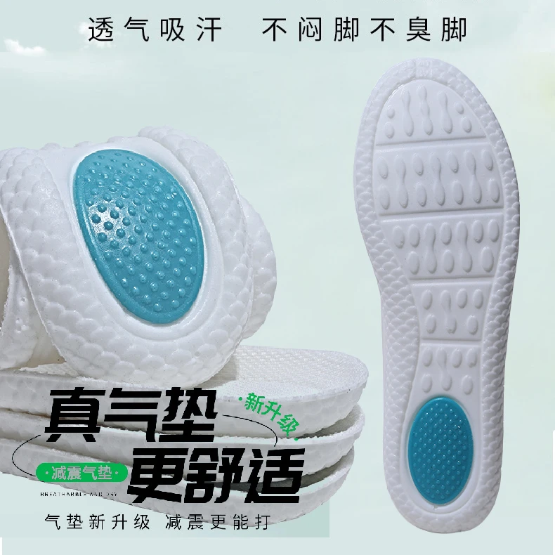 舒适高弹防臭便携款厚款免洗适中减震气垫鞋垫久站防痛跑步透气