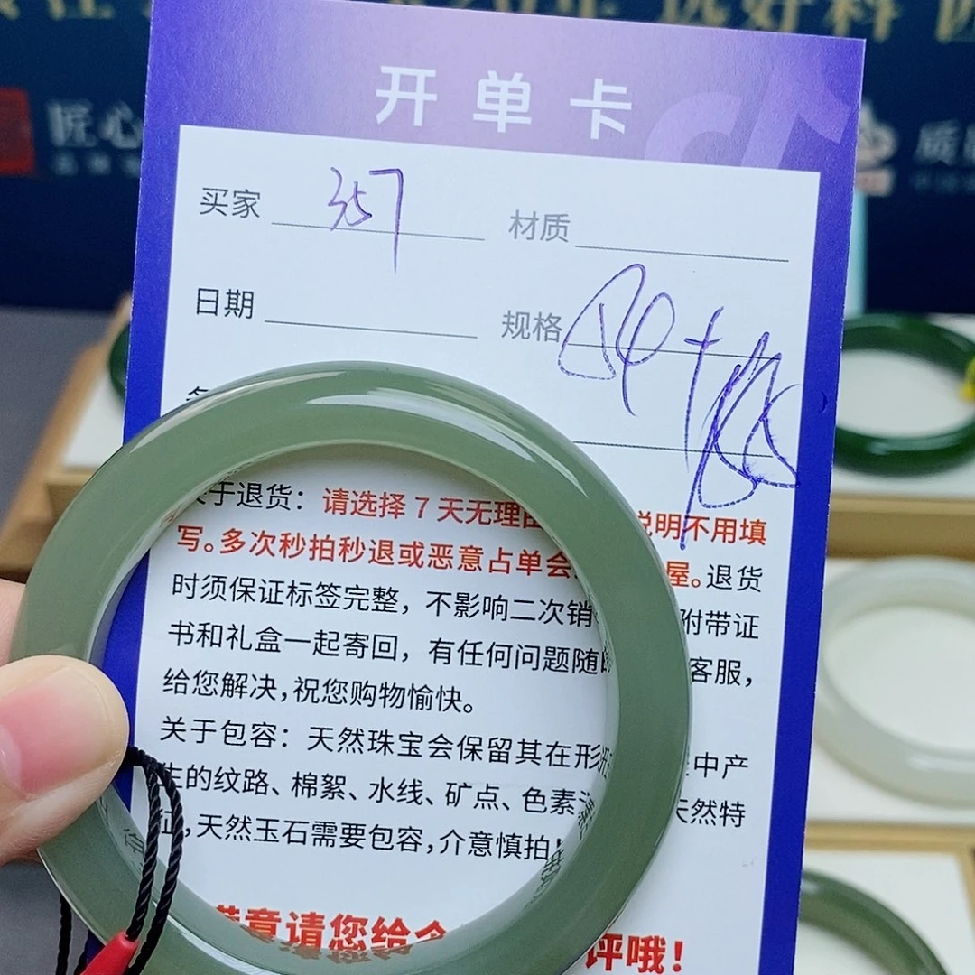 未镶嵌手镯和田玉cs