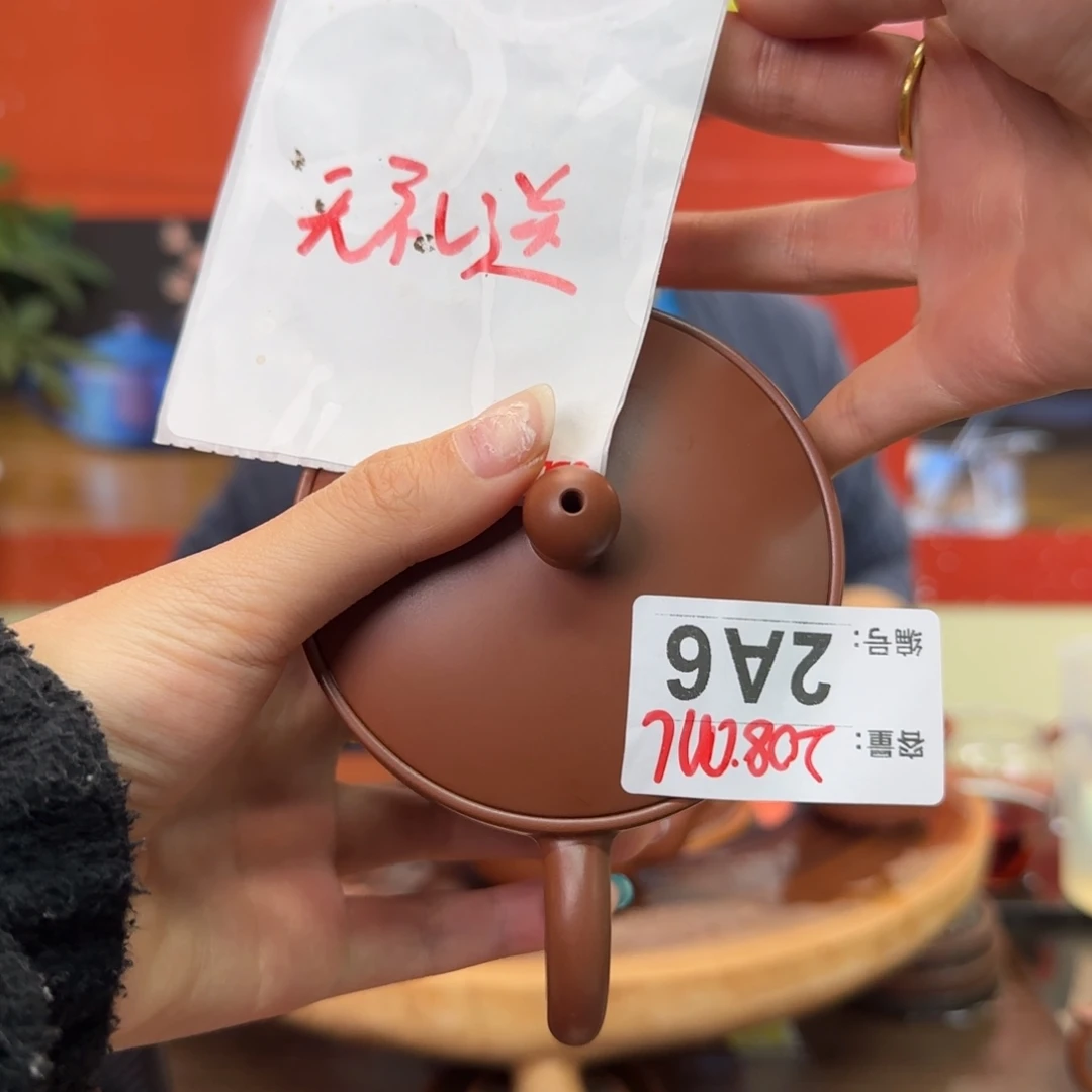 用***0老韩坭兴陶老韩坭兴陶