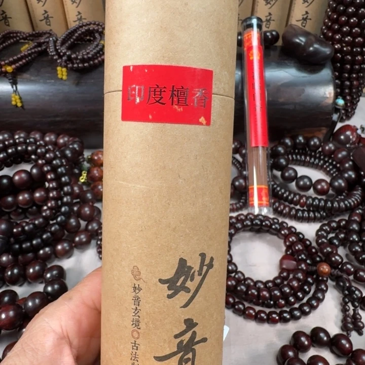 手串/手链小叶紫檀