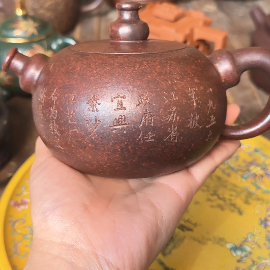 紫砂茶壶紫砂的制作