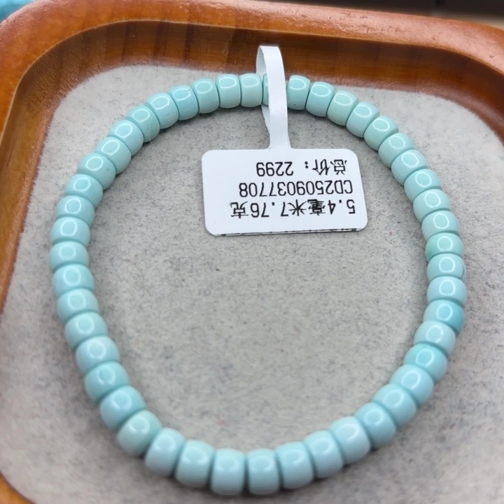 绿松石未镶嵌手链