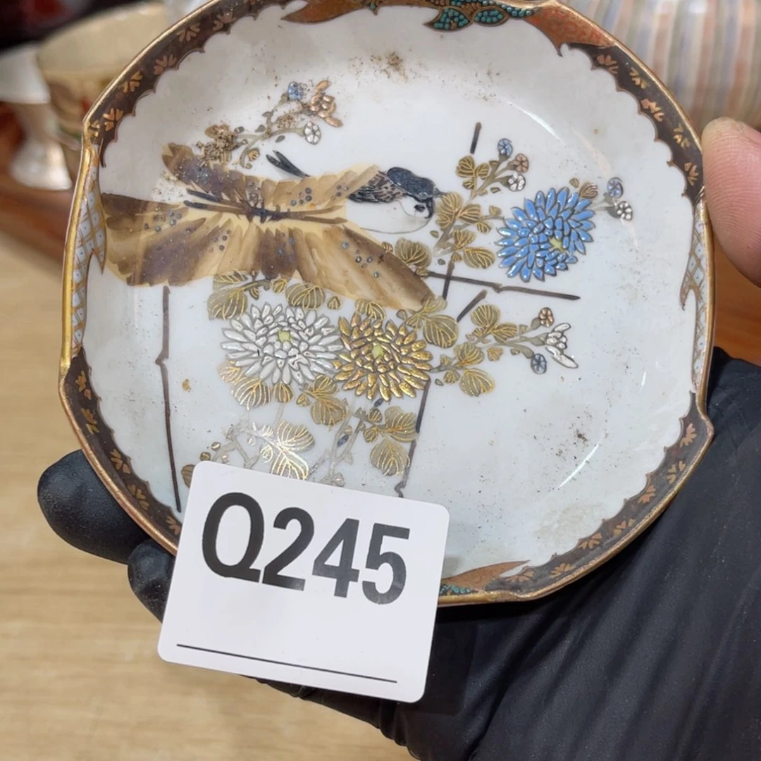 你说我怎么办啊我说