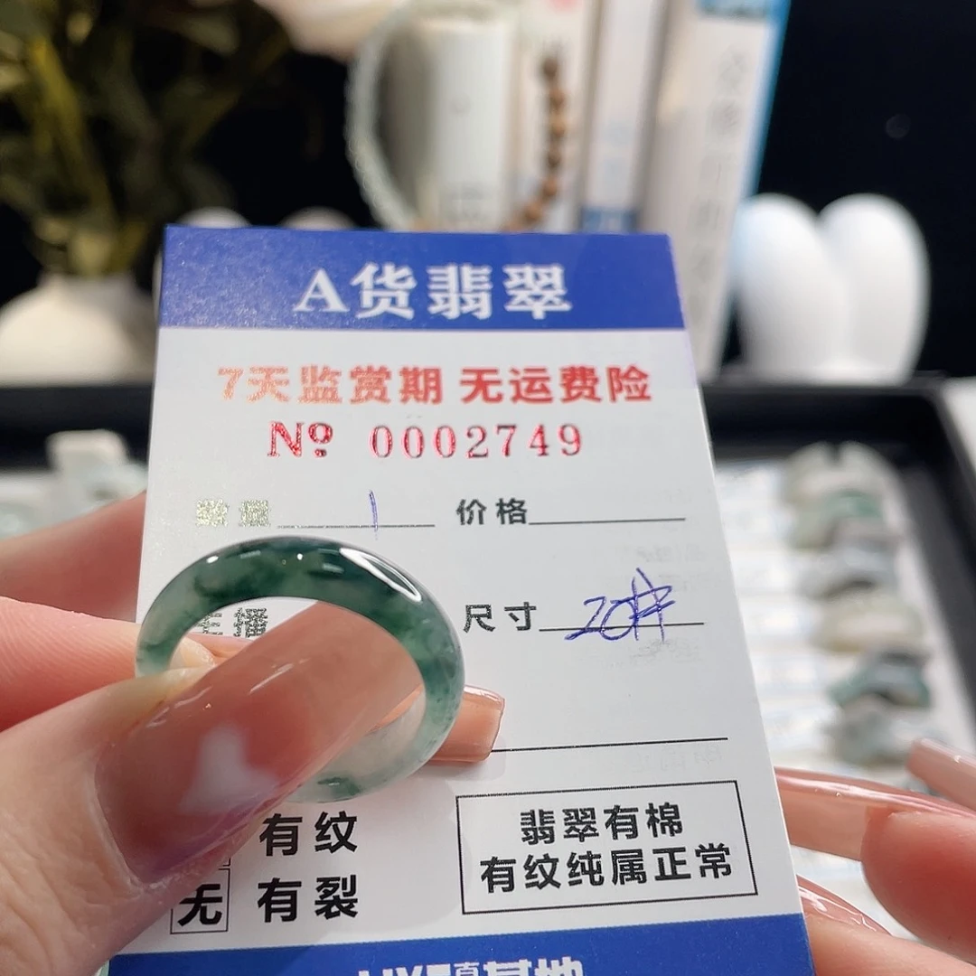 翡翠戒指未镶嵌h**a翡翠戒指