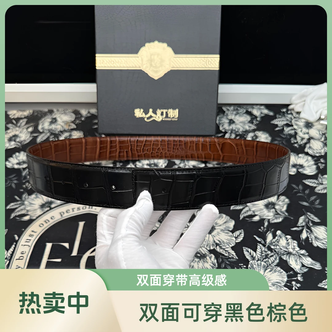 3.8高档奢华双面鳄鱼皮带腰带高级质感百搭耐用时尚（单皮带-胡