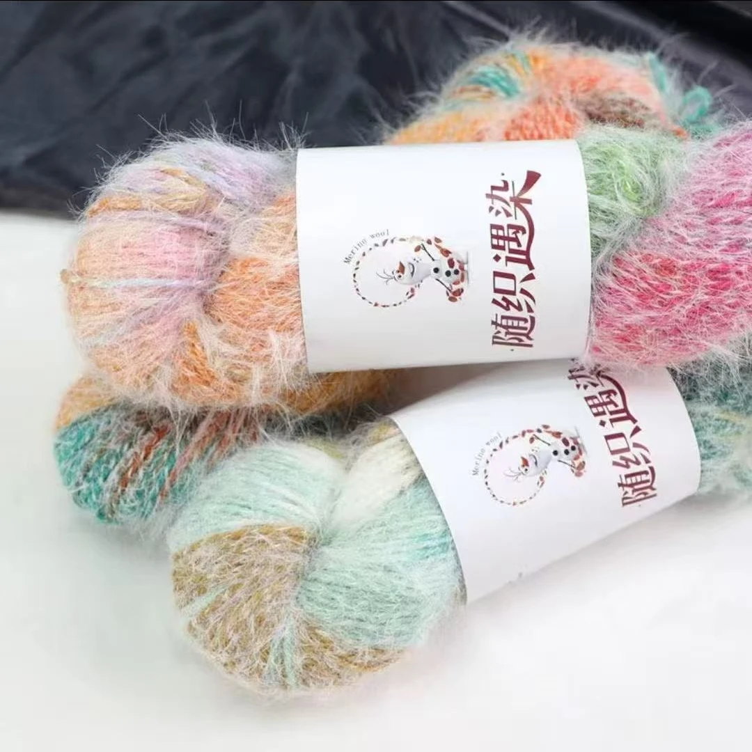 手染绞纱55%羊毛加貂绒手工渐变