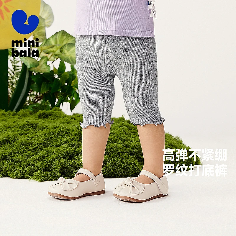 【莫代尔打底裤】迷你巴拉女童裤子亲肤高弹长裤230225123003