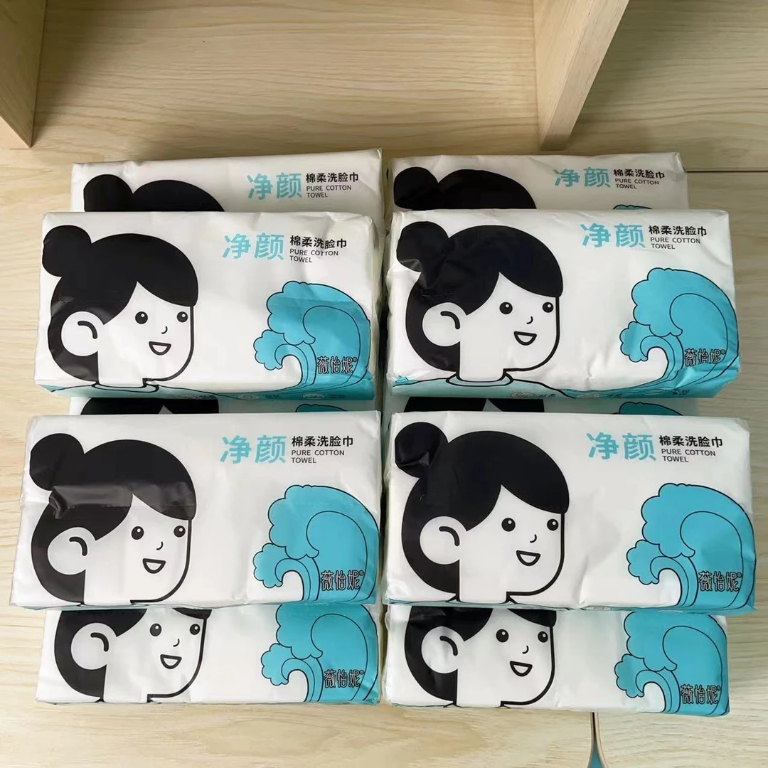 薇怡妮净颜绵柔洗脸巾WYN 0101