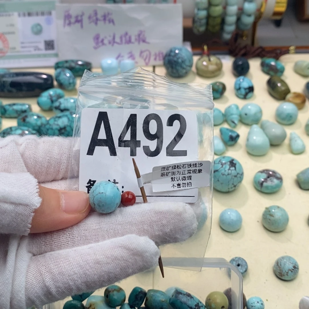 南红玛瑙卡12.8圆珠未镶嵌