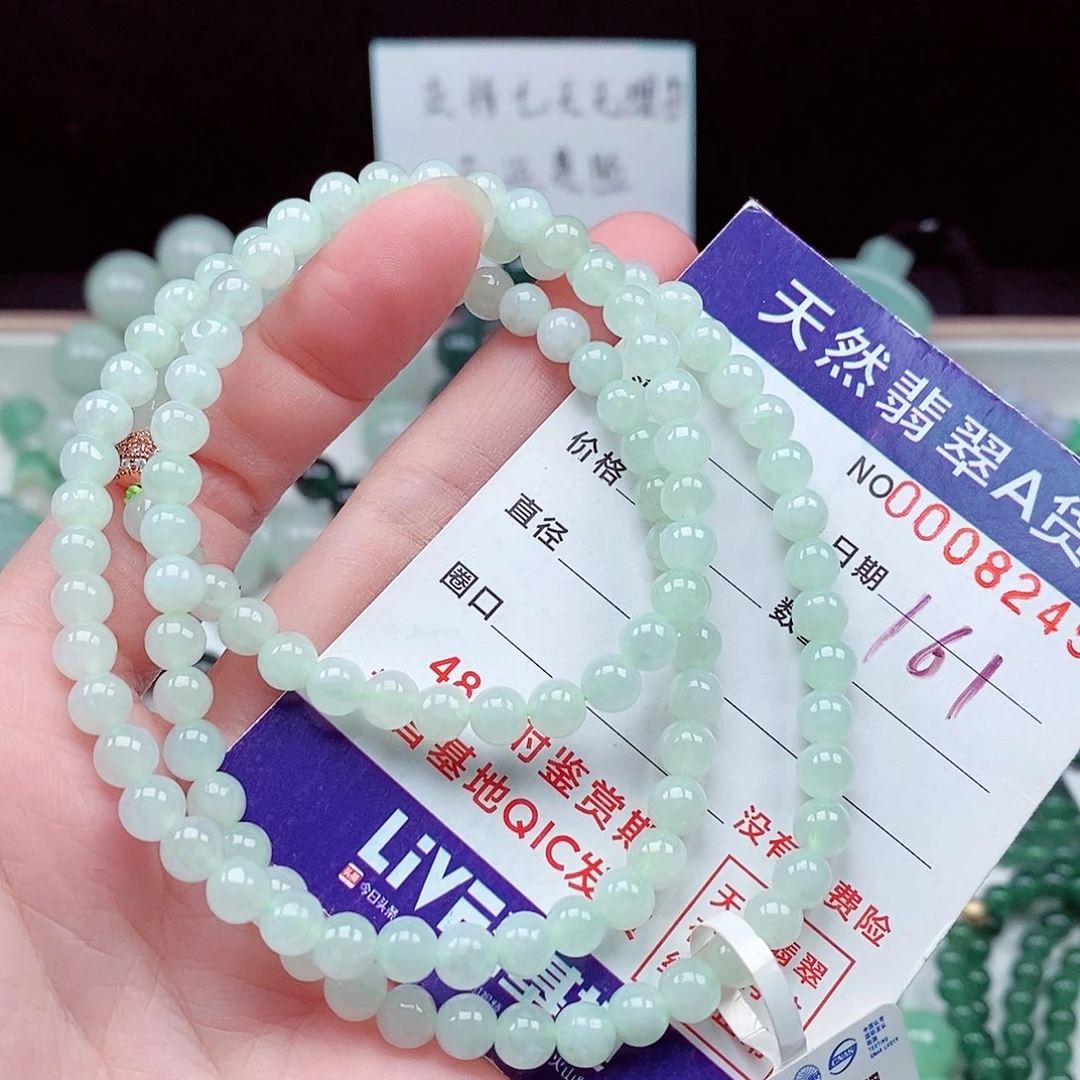 翡翠未镶嵌毛衣链