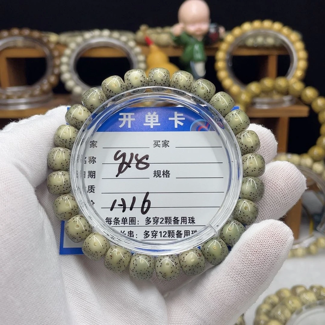 星月菩提手串星月a16