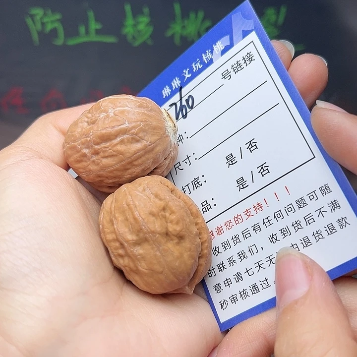 赤***旗吊坠文玩核桃核桃260