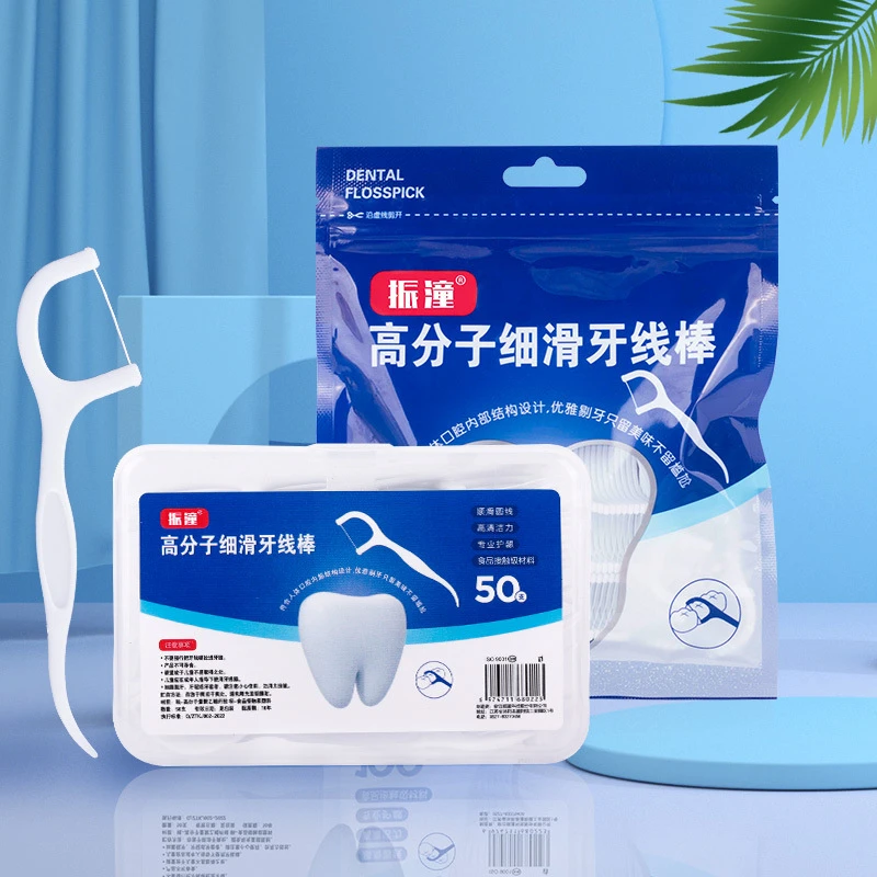 【剔牙神器拍一发四盒】牙线超细家庭盒装一次性牙签口腔清洁牙签线