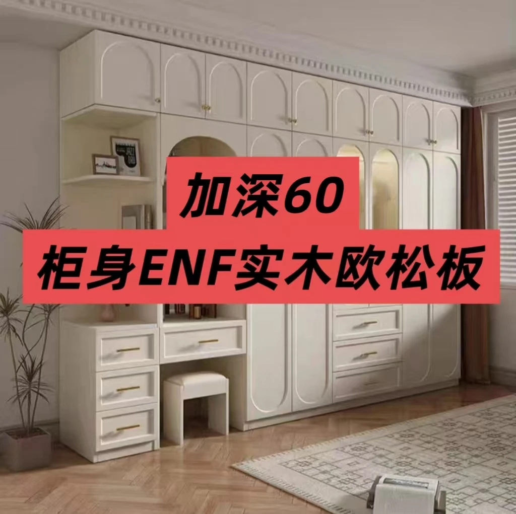 法式美式玻璃衣柜主卧木质家用卧室梳妆台一体小户型成品大衣橱