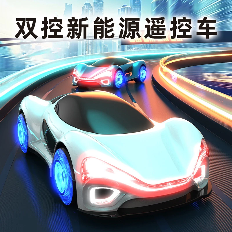 新能源概念rc漂移遥控车手势感应电动儿童玩具特技车儿童节礼物
