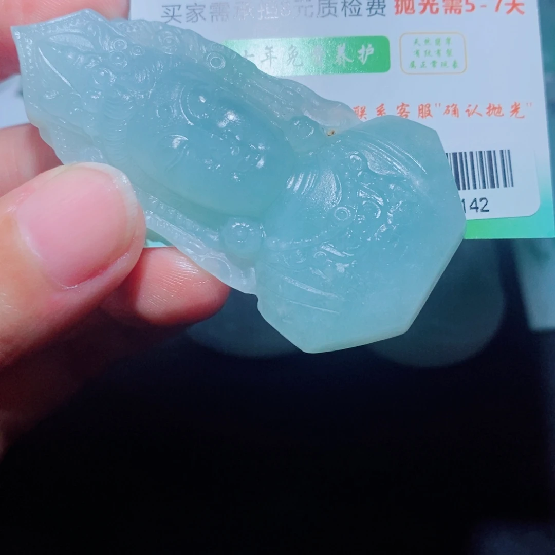 定制翡翠未镶嵌毛货吊坠