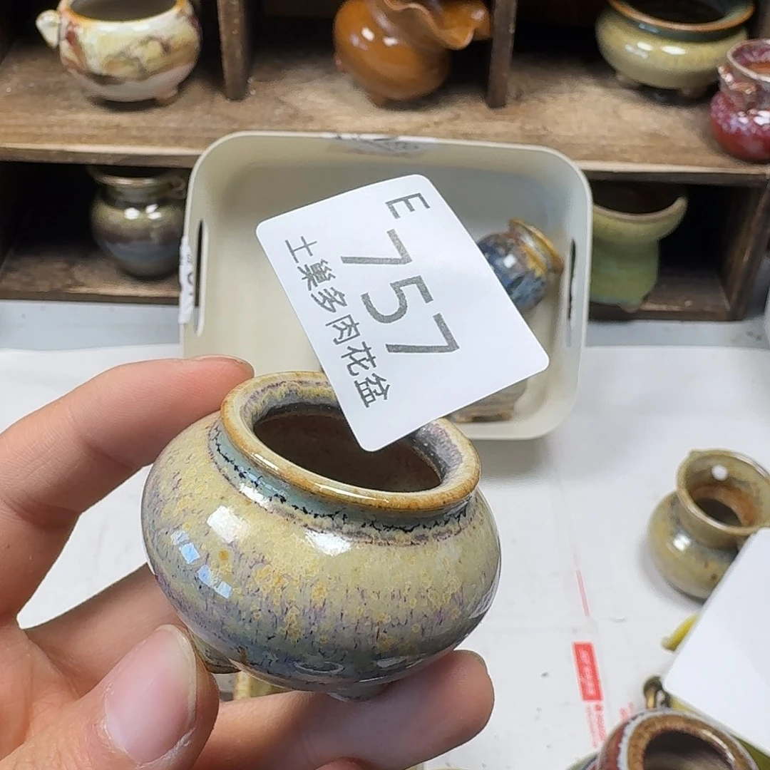 罐陶瓷艺术与工艺