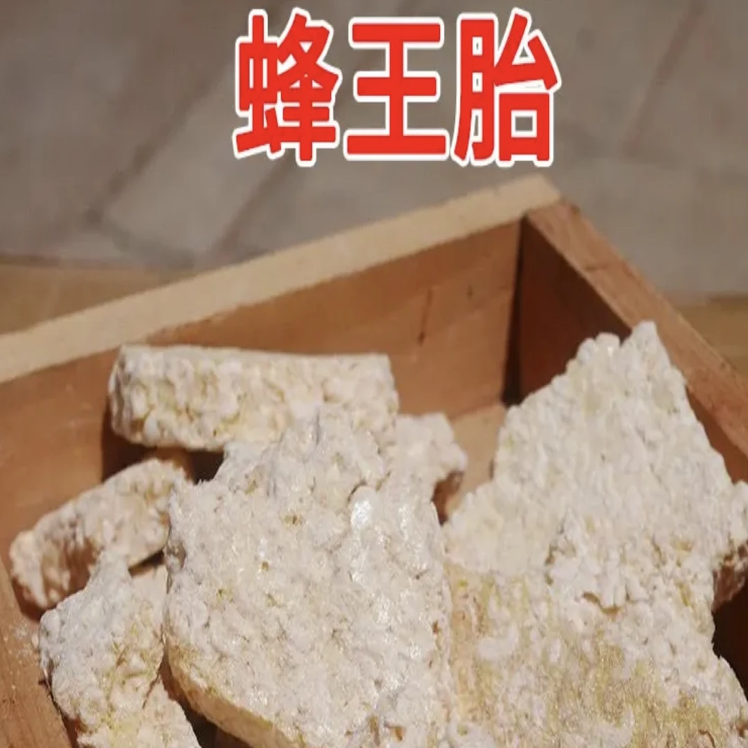 中缅山货-现收土特产/胎