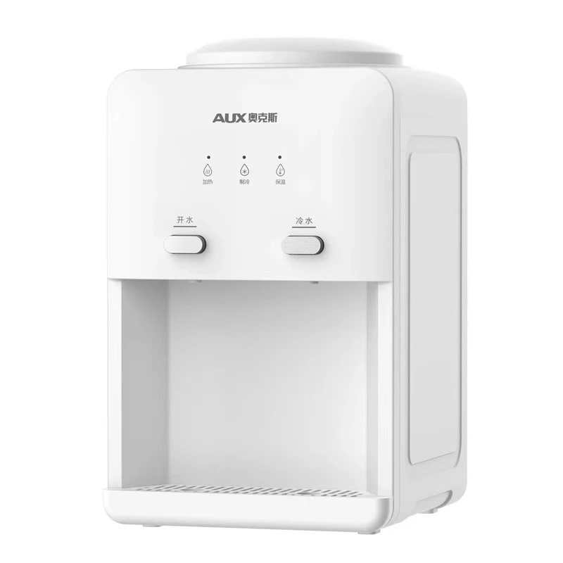 奥克斯台式饮水机小型家用制冷热迷你桌面宿舍学生办公室2025新款