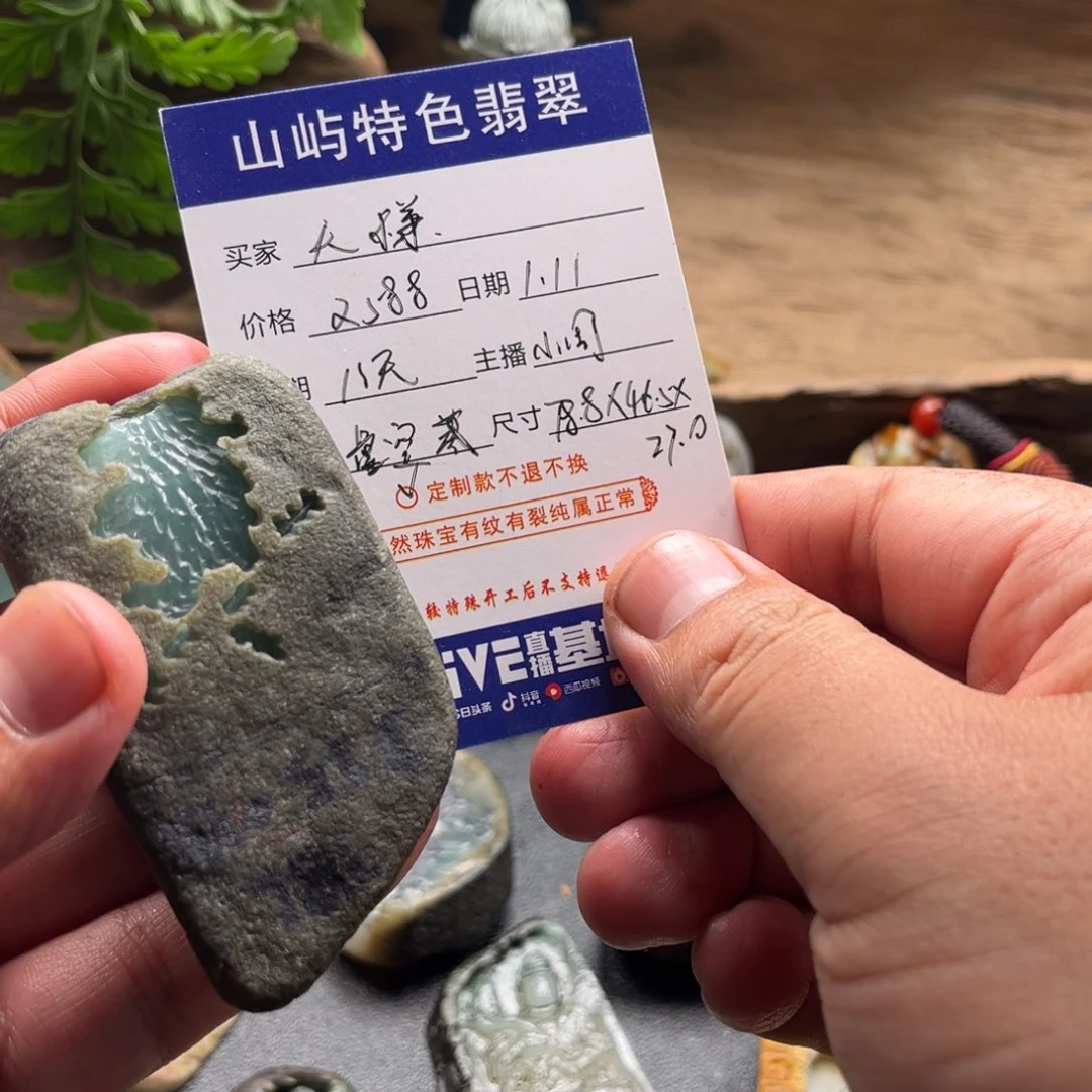 定制翡翠未镶嵌虚空藏菩萨