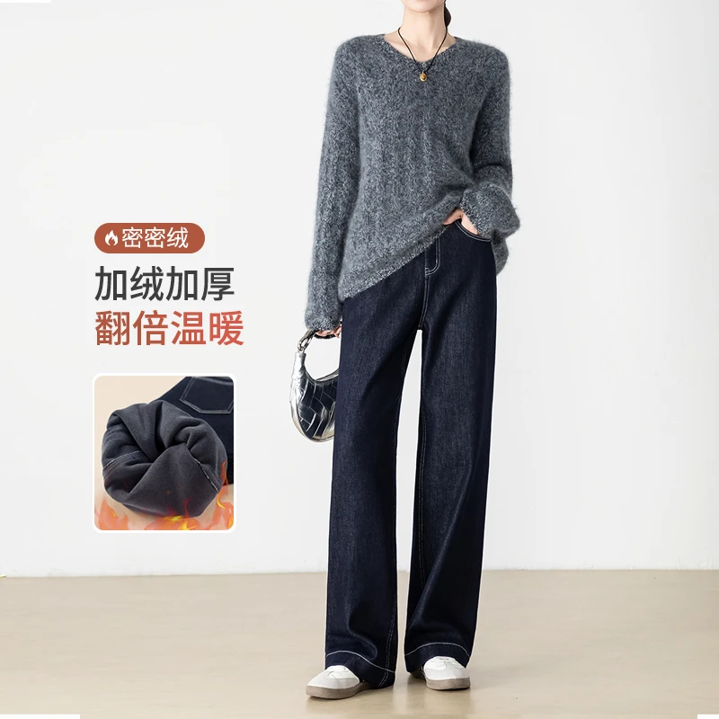 复古加绒牛仔裤女秋冬季2025年新款高腰宽松窄版浅色直筒阔腿裤子