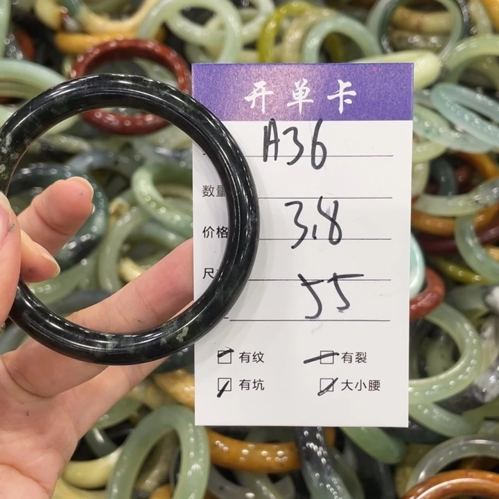 蛇纹石玉未镶嵌手镯