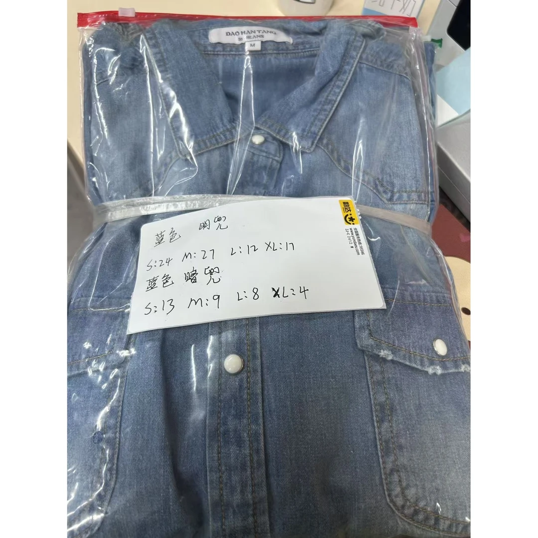 秋季新品！女士长款百搭牛仔衬衫F892